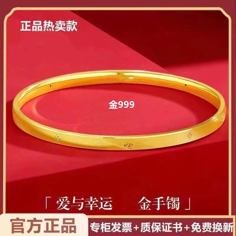Authentic Gold 9999 Gold Bracelet for Women New Four-Leaf Clover Fashion Love Pure Gold Bracelet Valentine's Day Gift Authentic Gold 9999 Gold Bracelet for Women New Four-Leaf Clover Fashion Love Pure Gold Bracelet Valentine's Day Gift