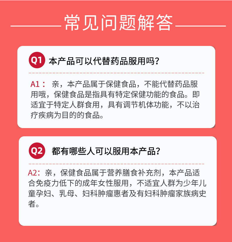 【签到红包】大豆提取物软胶囊60粒