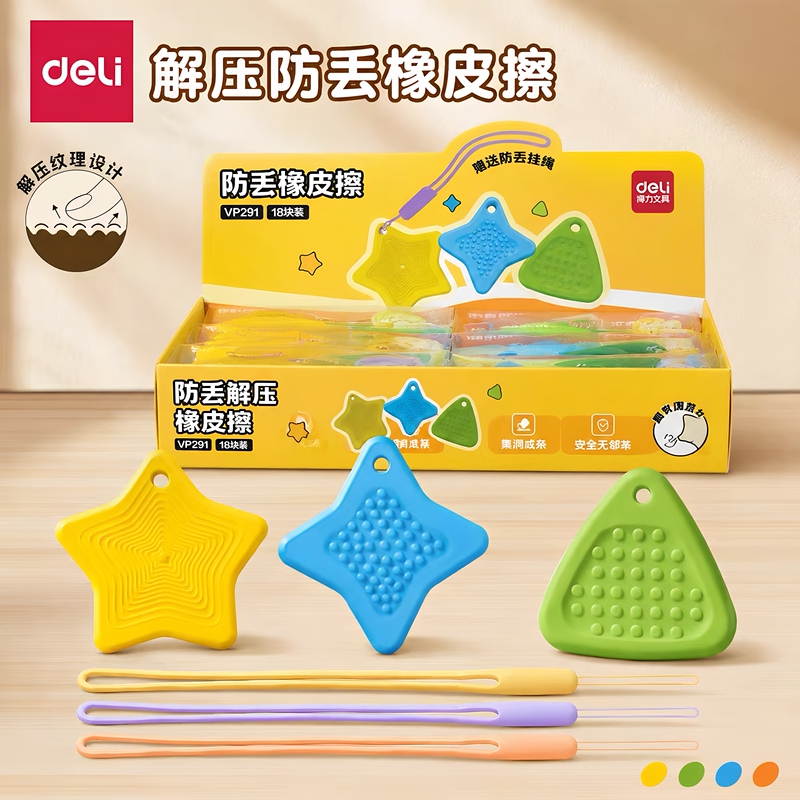 Deli Vp291 Anti-Loss Stress-Relief Eraser with Less Debris, Clean Erasing, No Residue, Dopamine Color Series Eraser