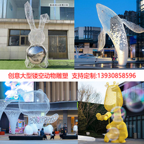 Stainless steel animal sculpture customized large hollow woven bear giraffe landscape decoration luminous rabbit ornament