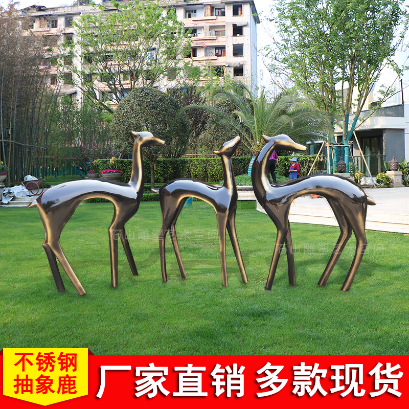 Stainless Steel Abstract Deer Sculpture Custom Sample House Display Center Lawn Landscape Decoration Outdoor Fiberglass Imitation Copper Animal Ornament