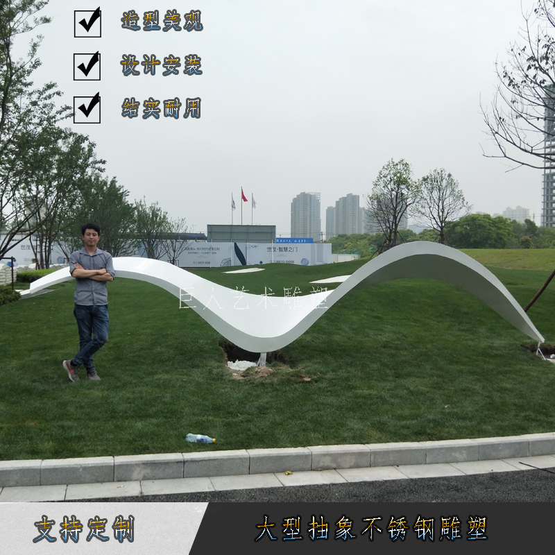 Lawn decoration of Lawn Sales Building Department of Lawn Plaza Sales of Large Stainless Steel Float Sculpture Outdoor Creative Garden