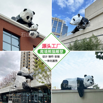 Stainless steel sculpture customized ifs wall climbing panda geometric mother and child wall hanging rooftop store commercial street internet celebrity device