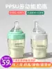 Newborn baby bottle ppsu wide mouth diameter big baby anti-flatulence straw Imitation breast milk cup Growing weaning artifact