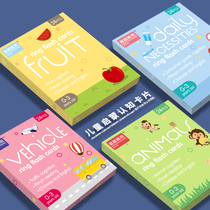 Cognitive cards Early education literacy Pinyin enlightenment children animal literacy Children baby fruit daily necessities