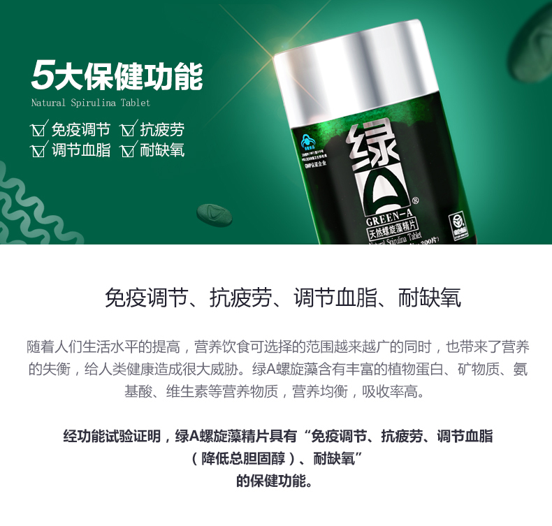 200粒详情页1_01.jpg