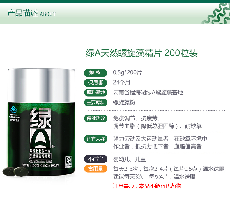 200粒详情页1_02.jpg