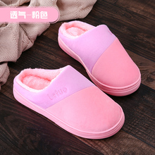 乐拖情侣家居女厚底冬季棉拖鞋