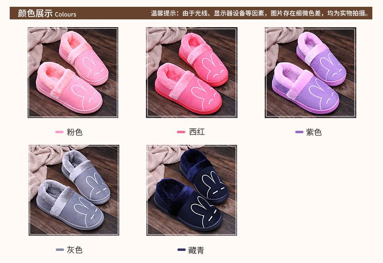 Dép cotton mùa đông nữ hoạt hình nhà cặp đôi chống trượt mềm đáy dày với giày tháng dép mang nhà tắm