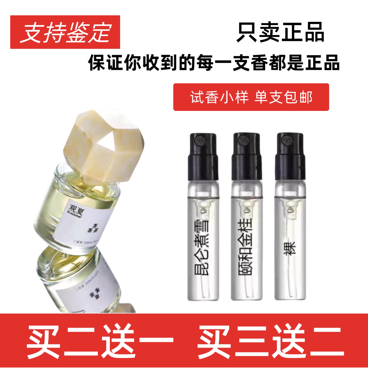 观夏昆仑煮雪- Top 500件观夏昆仑煮雪- 2026年2月更新- Taobao