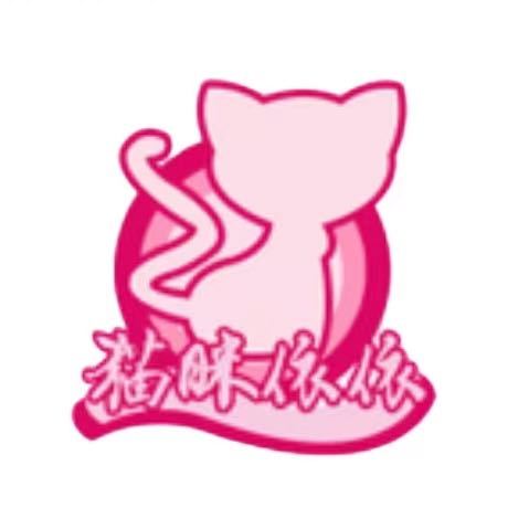 依依恋香