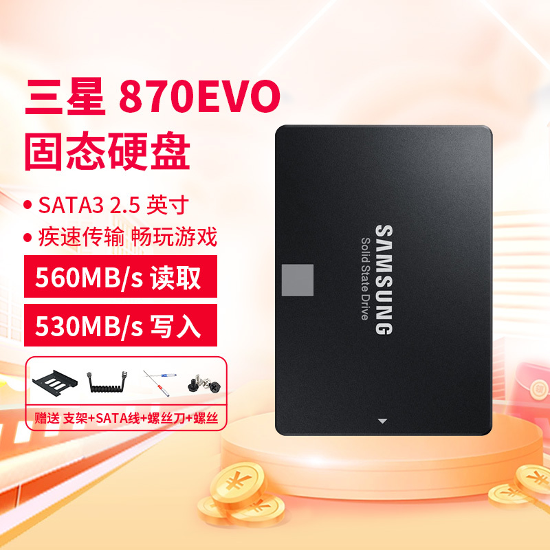 Samsung Mz-77E2T0Bw Notebook 870Evo Desktop Ssd Computer Solid State Drive 2Tb Solid State Computing Power