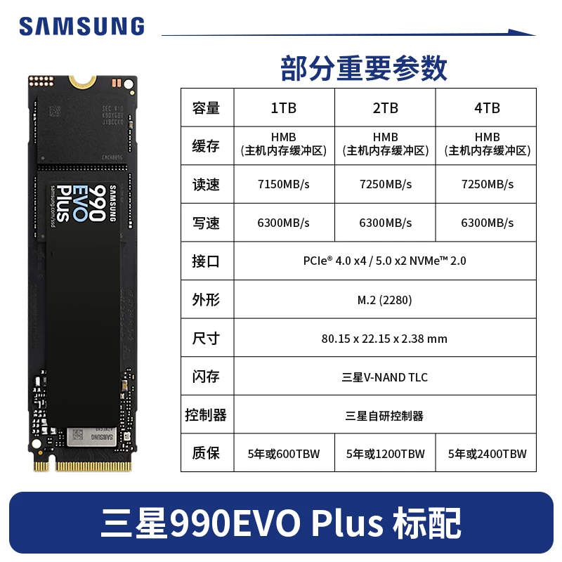 Samsung 990pro твердотельный накопитель 2 ТБ настольный 4Т встроенный M.2 игровый 1Т высокоскоростной SSD 9100 PCIe 5.0