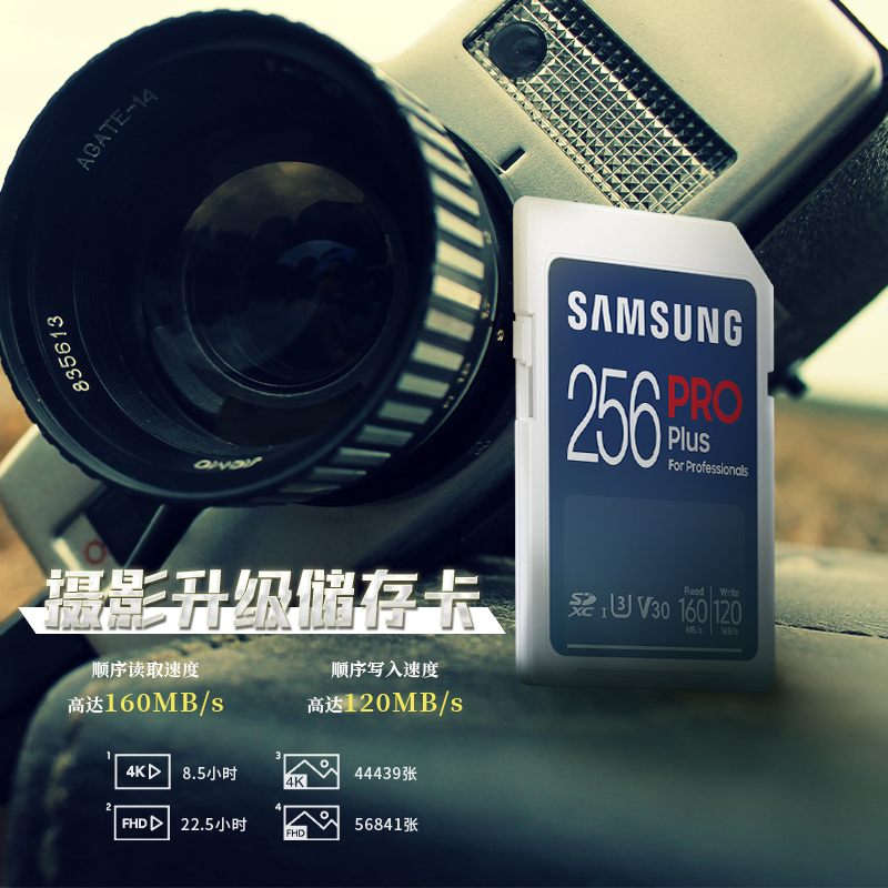 Samsung sd card 256g memory card high-speed digital camera SDHC camera SDHC Grand Card Canon Sony Single Anti-Taobao