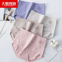 Girls with belly underwear 13-19 years old 15 pure cotton belly protector junior high school students high school students with high waist