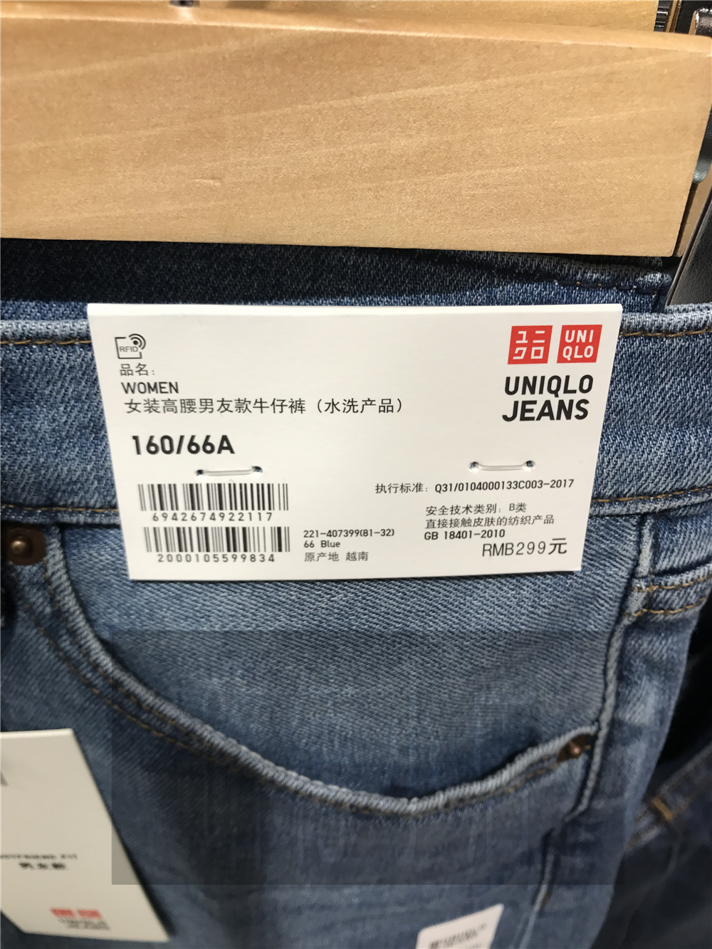 现货女装高腰男友款牛仔裤(水洗产品 