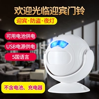 [Yingbin Gate Bell] Одиночный, без батареи, без шнура питания