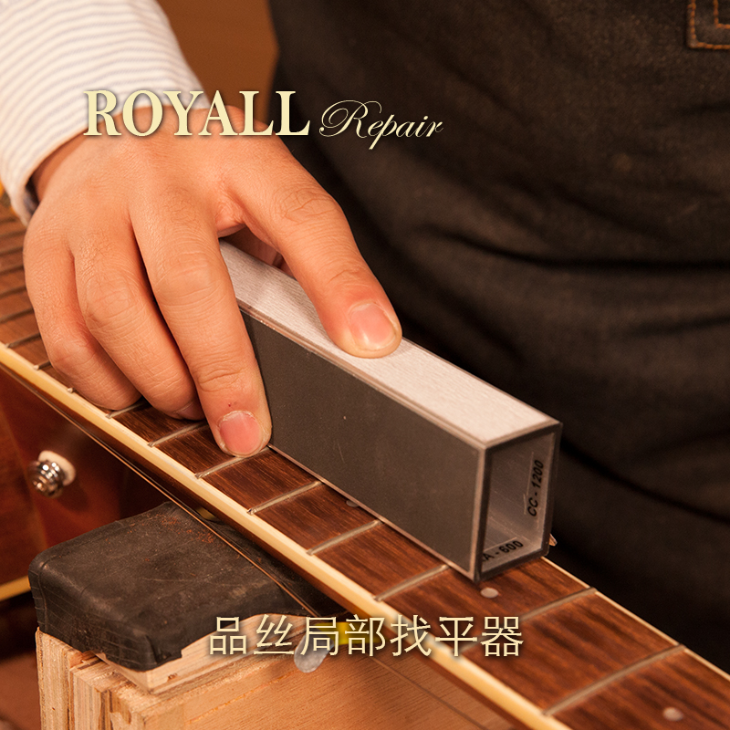 ROYALL Maintenance Center Pint Silk Local find flat Guitar Fingerboard Polished block Find a flat bar repair tool