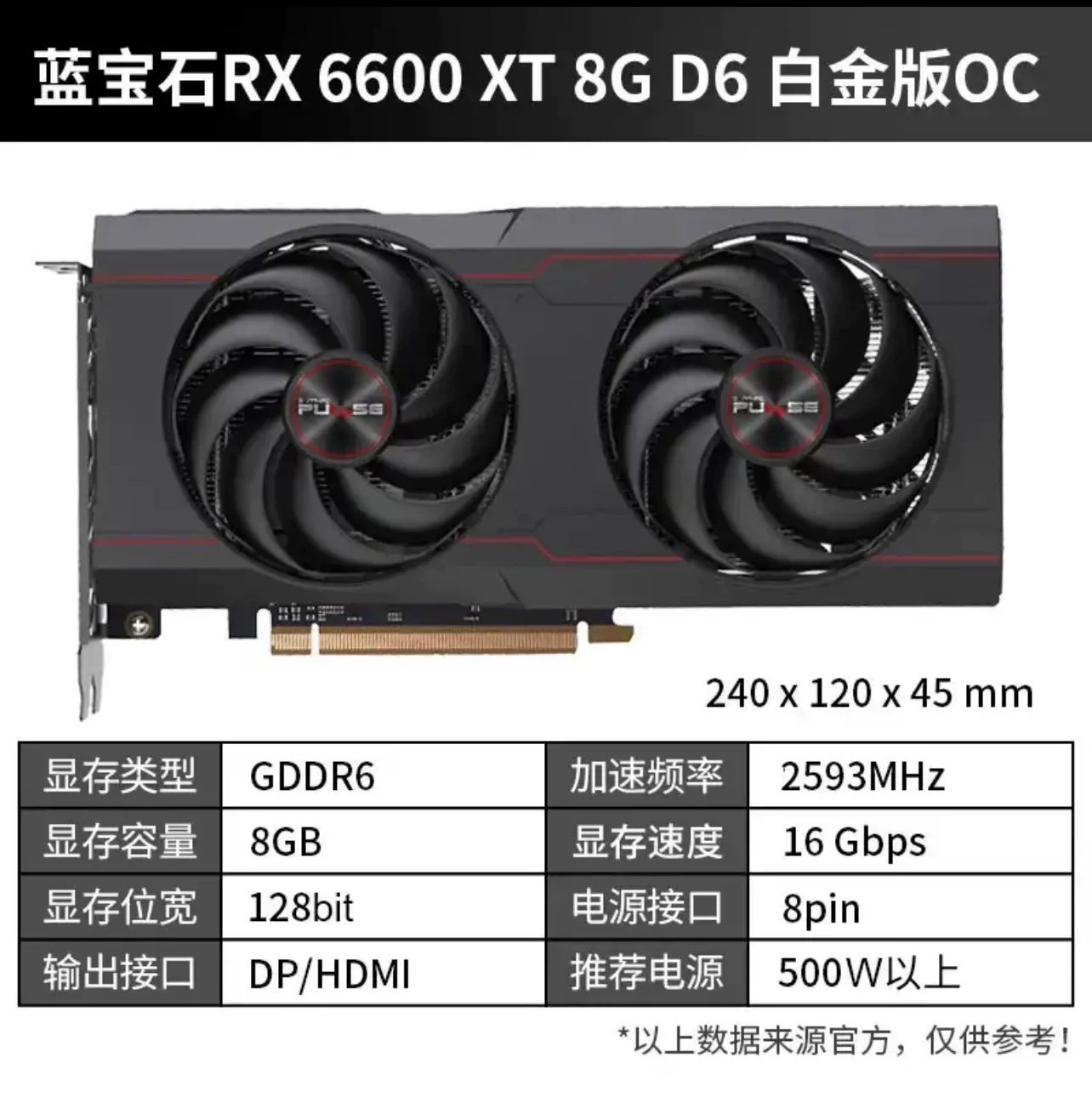 Плату графического процессора Sapphire RX6600XT Platinum Edition 8GD6 Eternal Chicken, игровая карта, трехлетняя гарантия