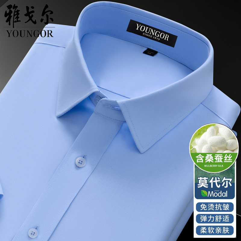 Youngor Summer Casual Short-Sleeve Shirt for Men, Business Professional Formal Wear, Dp Wrinkle-Free, Anti-Wrinkle, Silk Half-Sleeve Shirt