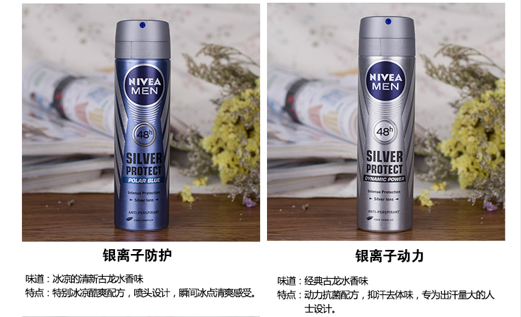 Đức Nivea chất chống mồ hôi phun 150ml Body Lotion Dưới cơ thể, chất chống mồ hôi Eau de Toilette, loại bỏ mồ hôi lâu dài