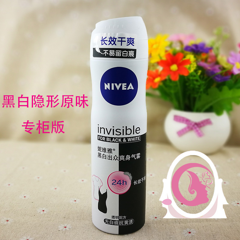 Đức Nivea chất chống mồ hôi phun 150ml Body Lotion Dưới cơ thể, chất chống mồ hôi Eau de Toilette, loại bỏ mồ hôi lâu dài