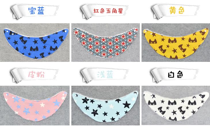 Foulard enfant - Ref 2137331 Image 5