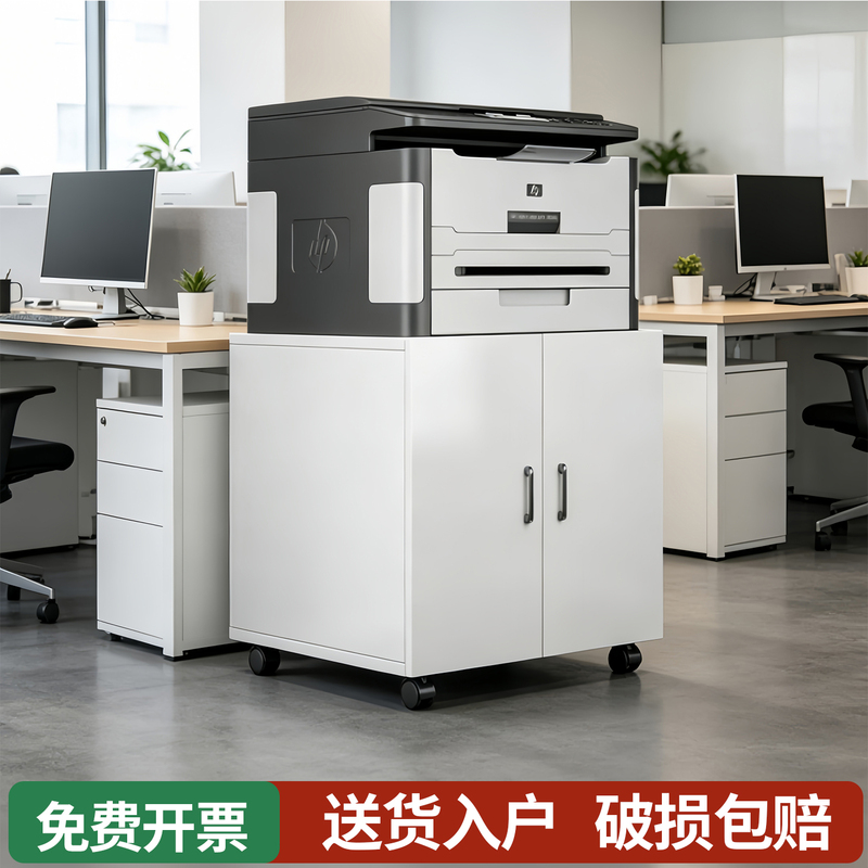 A3 Printer Cabinet Workbench Placement Base Cabinet Floor-Standing Mobile Low Cabinet Rack Large Copier Storage Table