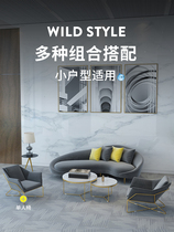 Nordic personality creative sofa coffee table combination office special-shaped sofa business meeting simple modern Trio