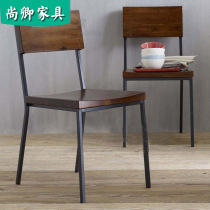Simple dining chair retro solid wood dining chair old wrought iron American office chair loft Industrial Wind chair stool back