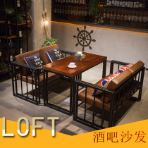 Industrial style bar cafe sofa combination iron card seat sofa music theme western restaurant milk tea shop table and chair