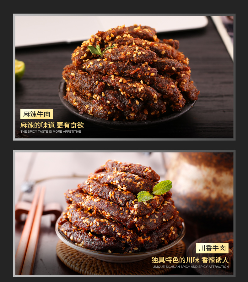 科尔沁 牛肉休闲零食大礼包 500g 图3