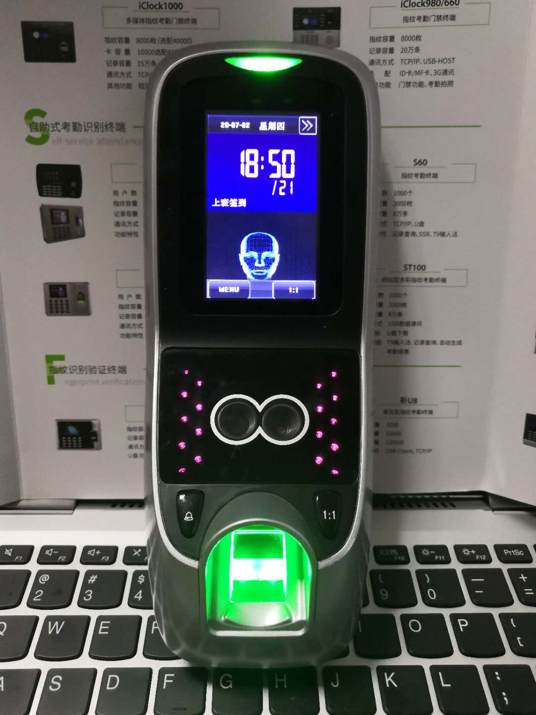 Central control iface3 face access control machine Central control iface7 face access control machine Face attendance access control All