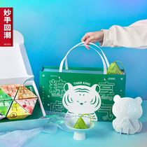 Not enough store Brilliant Hand Back Tide End Afternoon Gift Box Crystal Zongzi Ice Rice Dumplings Corporate Group Purchase High Gear Gift Customizable