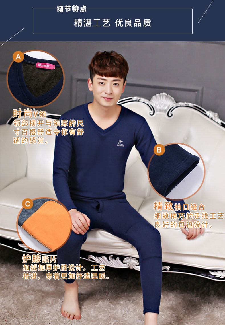 Sous-vêtement chaud jeunesse BEJIROG simple en coton - Ref 755382 Image 9