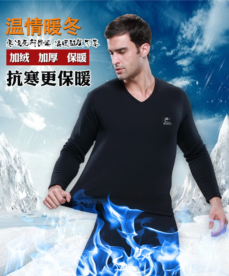 Sous-vêtement chaud jeunesse BEJIROG simple en coton - Ref 755382 Image 7