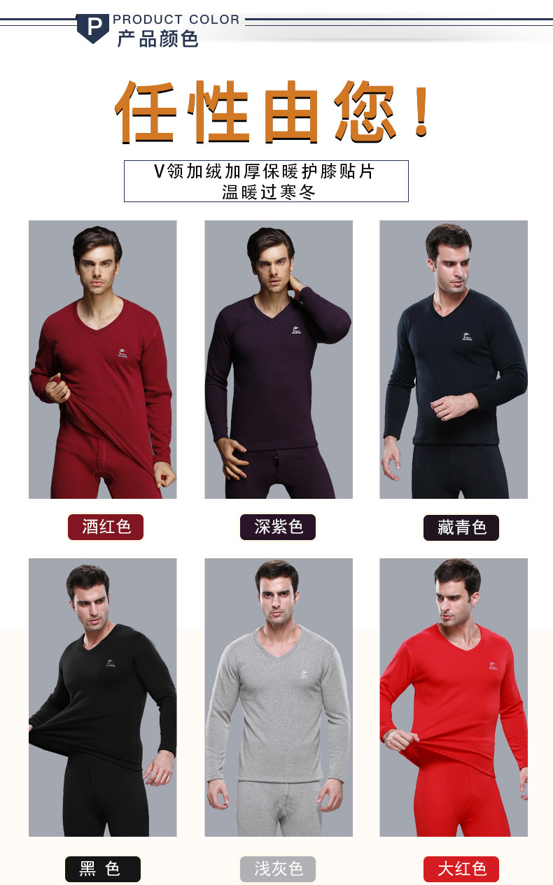 Sous-vêtement chaud jeunesse BEJIROG simple en coton - Ref 755382 Image 16