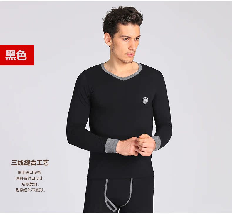 Sous-vêtement chaud jeunesse BEJIROG B546498225 en coton - Ref 751794 Image 23