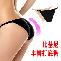 Swimsuit No-scratches Tipped glutes Hip Bikini Bikini Underpants Underwear adjustable fine with anti-walking light female Tiny pants