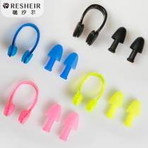 Box Mounted Nose Clip Earplugs Suit Silicone Waterproof Adult Soft Material Bathing Children Diving Professional Swimming Gear