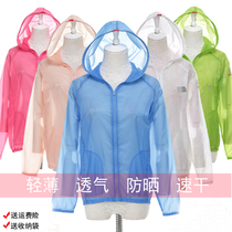 Outdoor spring and summer sunscreen clothing Men breathable ultra-thin quick-drying skin clothing Womens short anti-UV anti-style couple coat