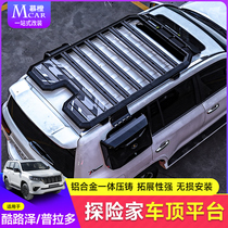 Cool Road Ze Prado roof rack modified new LC250 300 Land Cruiser exterior decoration parts