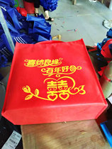 Wedding gift bag red double happy gift bag back gift bag non-woven hand gift bag happy word handbag happy hand bag Red