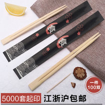 Disposable chopsticks set Twin chopsticks take-out catering packaging support custom factory direct sales in stock