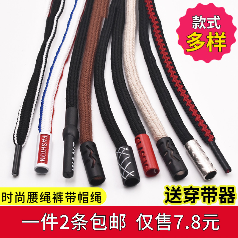 New men and women's casual pants rope jacket hat band shorts hot pants belt decorative rope