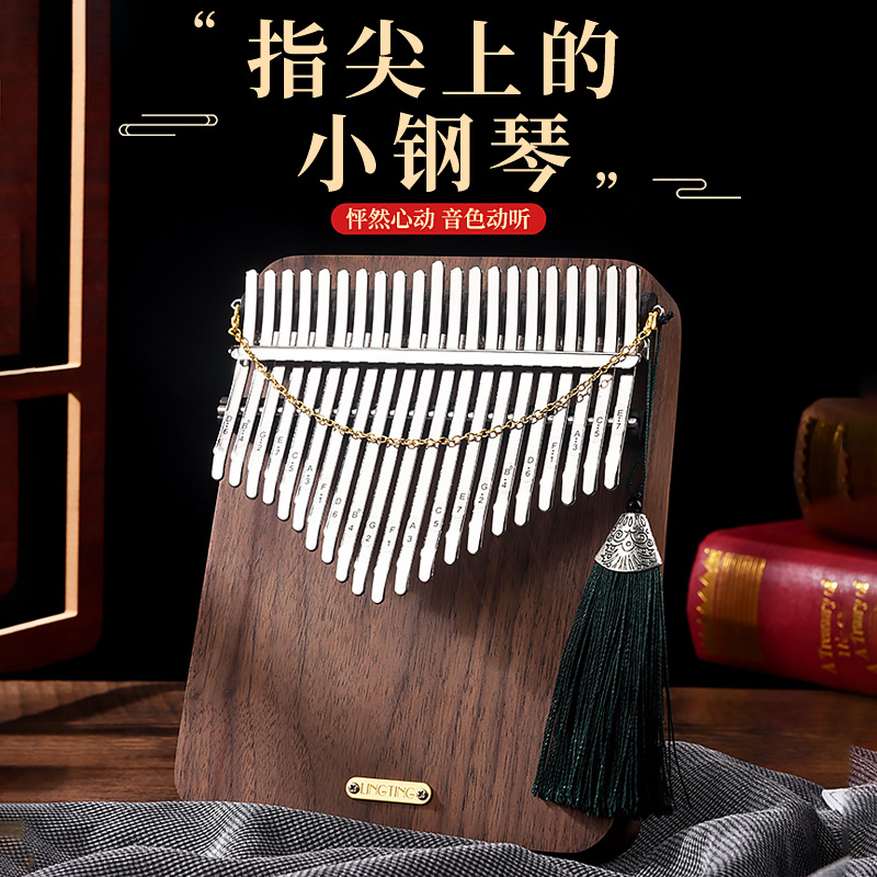 Listen to 17 21 thumb thumb Kalinbachen listen to the rain and listen to the Hakkalimba Hanging Hanging Instrument