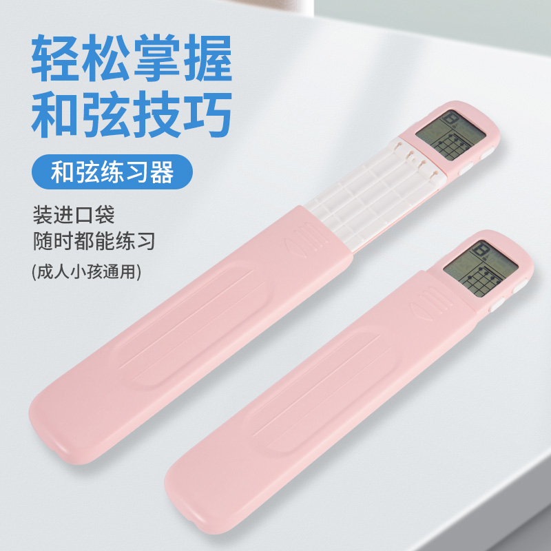 solo pocket small guitarist trainer for solo Yukrieri and string finger trainer