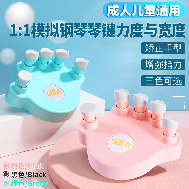 solo steel violin hand type aligner finger trainer Finger Trainer Child Practicing the Finger Tactic Trainer