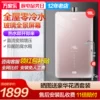 Товары от 万家乐森太专卖店