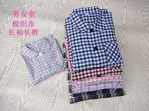 Japanese summer and autumn cotton woven woven cloth male and female childrens pajamas large long sleeve trousers set home clothing